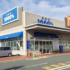 1000 イオンタウン豊橋橋良店 美容室1000 1000 イオンタウン豊橋橋良店 美容室1000