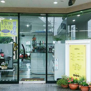 1000 豊川店 美容室1000