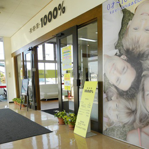 1000 ピアゴ福釜店 美容室1000 1000 ピアゴ福釜店 美容室1000