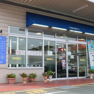 1000 イオンタウン豊橋橋良店 美容室1000 1000 イオンタウン豊橋橋良店 美容室1000